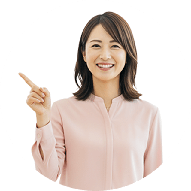 女性のイメージ画像